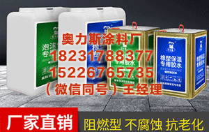 齐齐哈尔PVC管道管件粘接胶 雄安新区：创新出“区块链+数字人民币+政府采购”新场景